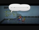 【実況】ペーパーマリオRPGをしゃくしゃくしてやるぜ　その8