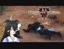 【Dragon's Dogma 2】タキオンズドグマ2　第25話 『覚者を辞めるとヒマ娘だよ』【ゆっくり実況】