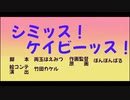 クレヨンしんちゃん lol配信者 タイトルコール