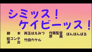 クレヨンしんちゃん lol配信者 タイトルコール