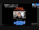 戦争屋の罠に嵌るな。中国と台湾は、対立などしていない。対立させたい者が外にいるだけだ。 原口一博 2024-05-15