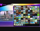 【スマブラSP】ゼルダシリーズステージBGM集
