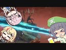 【エルデンリング】マルチの洗礼【Voicepeak実況プレイ】