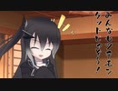 隣人のアリアルさんとミリアルさん　980『ツルグレン装置』
