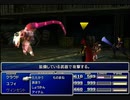 【FF7】トロフィーコンプ&やり込みプレイ【Part701】