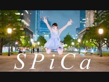 【りか】SPiCa 踊ってみた【誕生日】