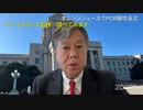 政府行動計画による実質的強制（新型インフルエンザ等対策政府行動計画） 原口一博 2024-05-17
