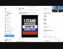 プーチン・習近平会談。私たちは、どこかの国と争うことはない。争わせようとしている戦争屋と闘えば良いのだ。グローバルエリートとその傀儡と闘うための手立て。 原口一博 2024-05-18