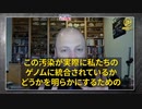 新型コロナワクチンによる癌は伝統治療では効果がない