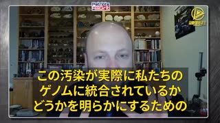 新型コロナワクチンによる癌は伝統治療では効果がない