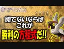 太ももに気合いが入りすぎてるカードSRPGが斬新すぎる！#12 【霧の戦場のヴェルディーナ: C.A.R.D.S. RPG】
