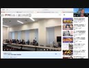 第7回WCH議員連盟総会勉強会　議連としての書簡提出・深田萌絵氏指摘 原口一博 2024-05-18