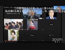 第7回WCH議員連盟総会勉強会　林千勝先生、WHOの資金源についての動画提示、徹底追及！ 原口一博 2024-05-18