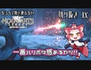 【( ᐛ )ﾊﾞﾅﾅ】なるべく頭を使わない【ホグワーツレガシー切り抜き】#9