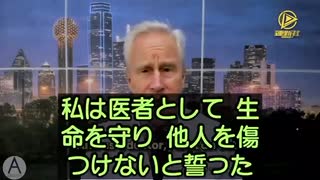 ワクチンのリスクを理解し、早急にデトックスプランを利用することの重要性