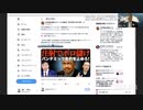 WHOパンデミック条約と世界保健規則改訂の混乱。 原口一博 2024-05-20