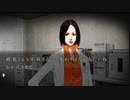流行り神2　part7【ニコ生アーカイブ】