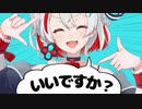 どうにでもなれっ!/Khrono logiK feat.重音テト
