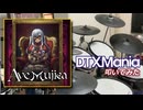 【DTXMania】Ave Mujica / Ave Mujica【叩いてみた】