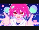 バーニングラブフェノメノン / 重音テト