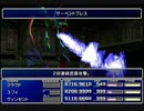 【FF7】トロフィーコンプ&やり込みプレイ【Part702】