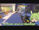【OW2】罰ゲームありずんだもんのOverwatch２実況プレイなのだ #11 　【ずんだもん＆ゆっくり実況】