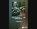 音楽作ってみた♯∞【対策対応版/ 歌詞表示あり】