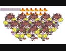 【たぬき】お色直しオッチャホイわっしょい（ダンツフレーム【ウマ娘】