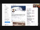 学歴差別の官僚政治を打破する！驕ったパワーエリート達の本音。◯大出の官僚が使う 「パペット」の意味。煽てられ踊らされる哀れな「パペット」の名前。 原口一博 2024-05-23