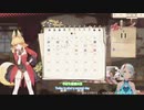 【アルタ】第3回_3つ目のボスを倒したい