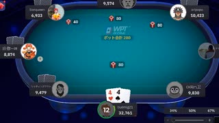 ホモと見るWPTポーカー