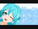あめのひレポート/feat.初音ミク