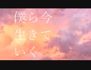 last piece song / IA