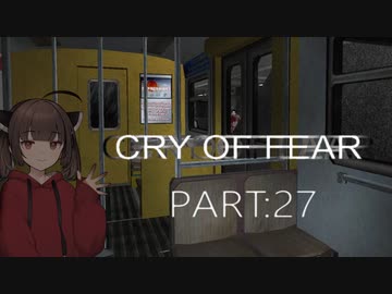 Cry of Fear part:27【VOICEROID実況】