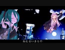 【初音ミク】ねむるいきもの【オリジナル】