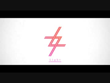 Light／初音ミク