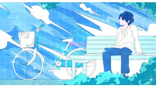 脱走犯/初音ミク