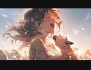 光、導いて/重音テト