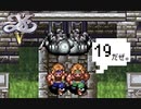 実況プレイ「イースⅤ 失われた砂の都ケフィン」part.19