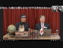 井上正康先生対談（現代適塾）原口一博、政治を志した原点を語る。 原口一博 2024-05-25