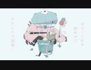 わたしマジ天才！/ みいや feat. 初音ミク