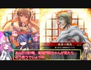【会話付き英傑大戦】4枚明晰奇襲戦術VS4枚獅吼の采配 明晰の陣研究会27【七十万石】