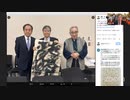 稲盛和夫塾長と3万人の中国盛和塾塾生。 佐賀「盛和塾」からお世話になっている竹中勇さん。 原口一博 2024-05-26