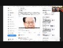 「世耕弘成議員の不起訴はおかしい。」上脇教授の審査申立を東京検察審査会が受理。「裏金で高級シャンパン・ドンペリ　泡と消えたのは45万円」（日刊現代） 原口一博 2024-05-26