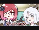 やっぱり悪魔だー！【アルマちゃん生誕祭り】