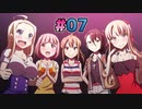 きらめきスクールライフSP 実況#07