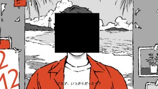 【歌ってみた】1212。/エイハブ・A4。【covered by 音戯兎*】