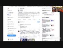 「立憲共産党」？ もっと言え！ 自民党の共産党と言われた原口一博県議時代を振り返る。 共産主義者でない私が何故、そう言われたのか？ 原口一博 2024-05-28