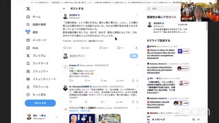 「立憲共産党」？ もっと言え！ 自民党の共産党と言われた原口一博県議時代を振り返る。 共産主義者でない私が何故、そう言われたのか？ 原口一博 2024-05-28