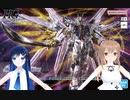 【#27】ガンダムもボイロもやりたい放題とHGマイティ―ストライクフリーダムガンダム編【がーちゃんとボイロ達のまったりプラモライフ2024】